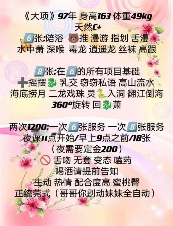 鼓楼莞式