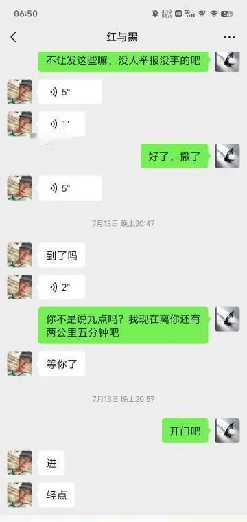 五塘广场小骚货