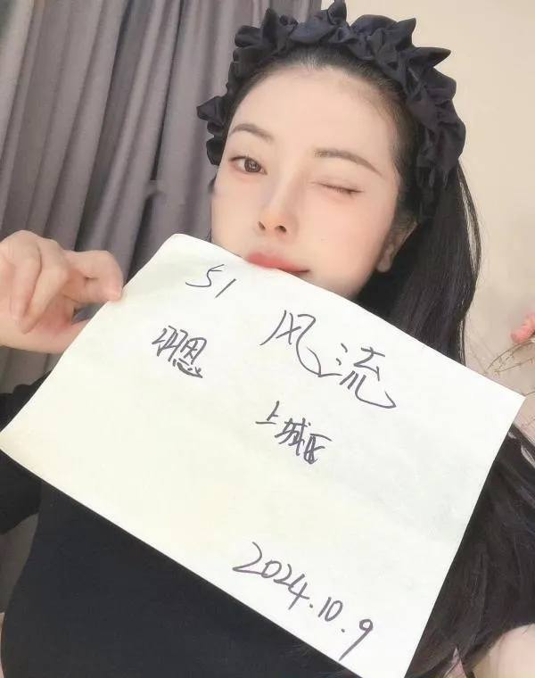 杭州上城完美御姐羽恩