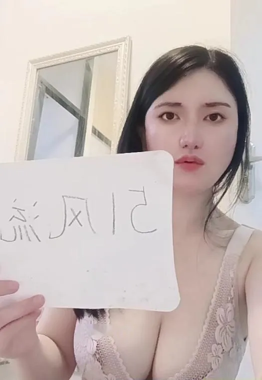 天河泄火少妇