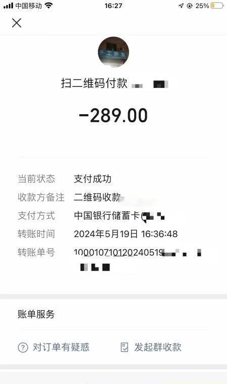 姗姗抓龙筋前列腺按摩