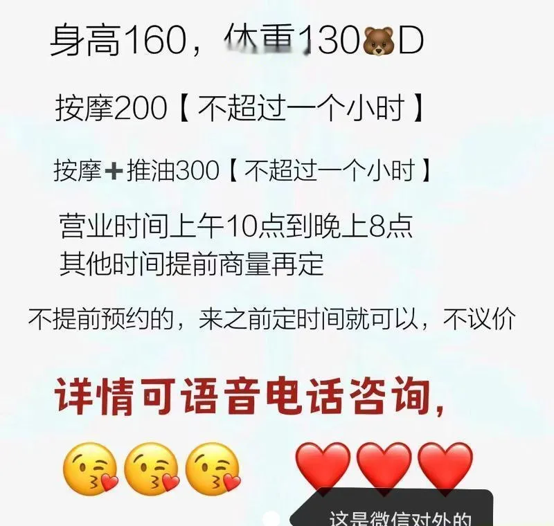 西青三通小可爱