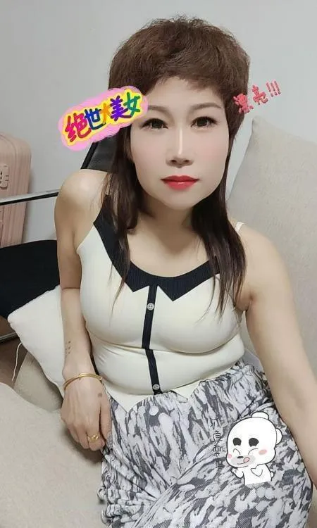 安庆性价比熟女