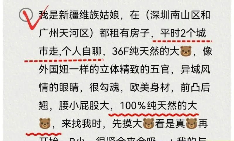 异域风情大奶