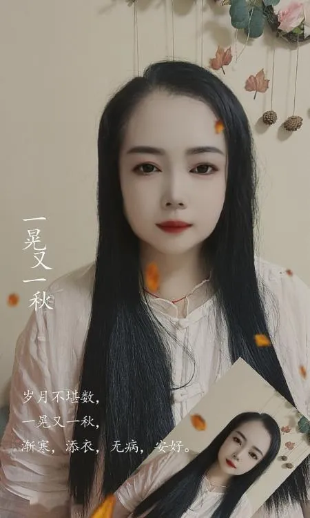 东北大妞