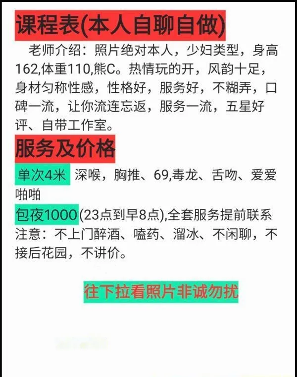 闵行倒插深喉春春
