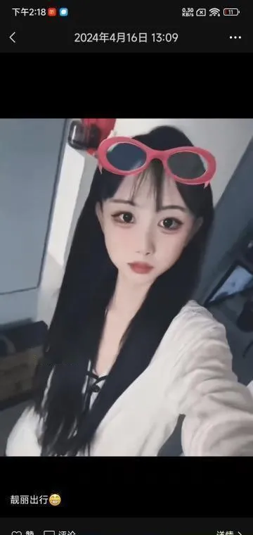 妖娆洋洋