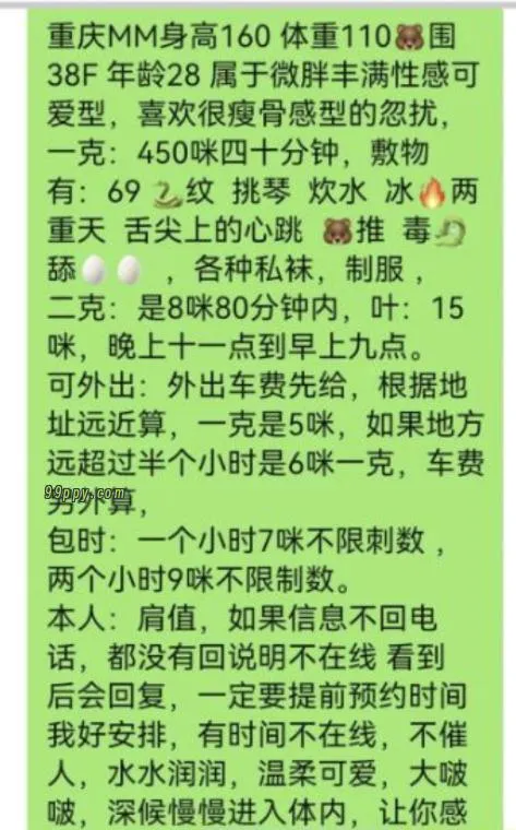大熊妹妹