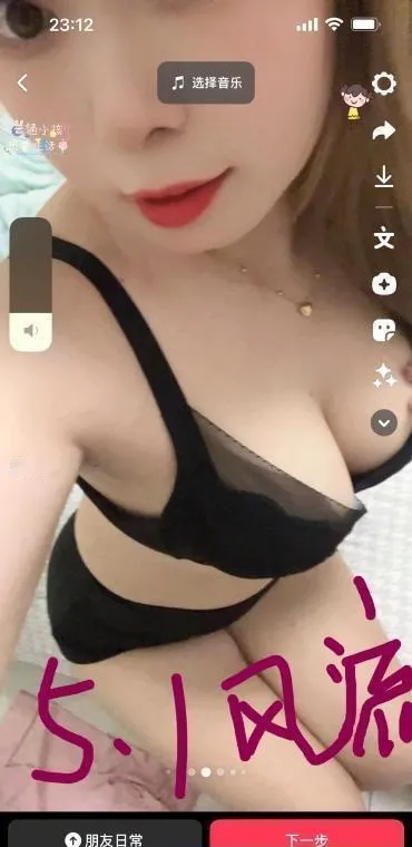 爆乳少妇