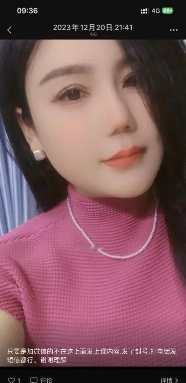 郑州骚货少妇