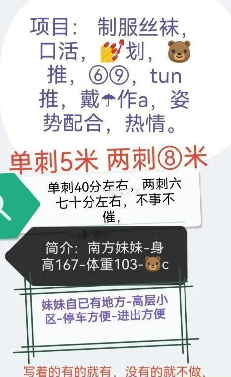 雁塔区简单妹