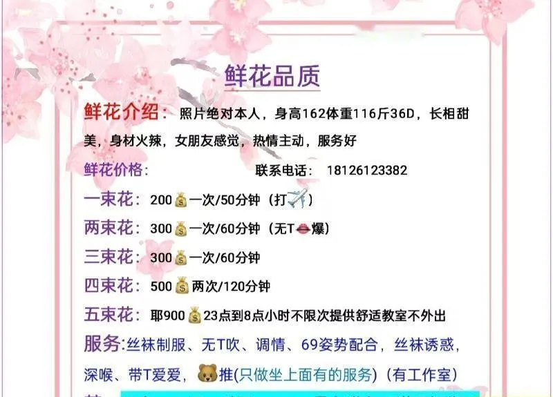 宝安沙井黑丝熟女