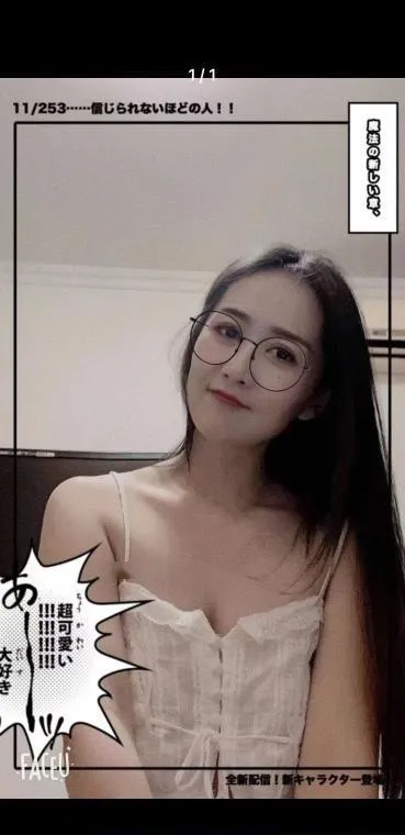 丁家庄姐姐