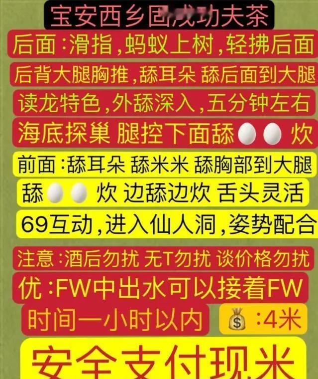 毒龙特色