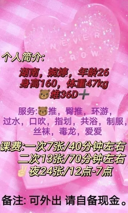 二刷毒龙婉婷