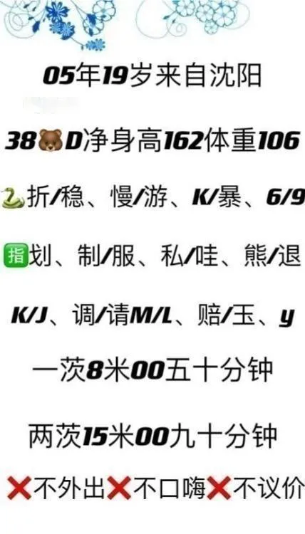 静安伊琳