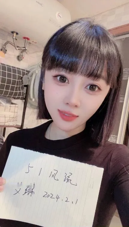 风骚大奶艾琳
