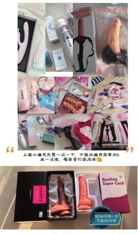 合肥道具小姐姐