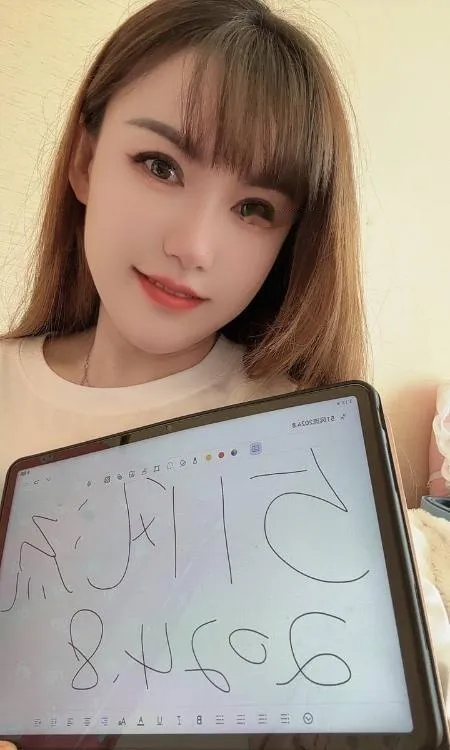 普陀琳琳