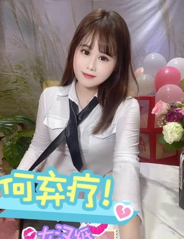 道具激情柒柒