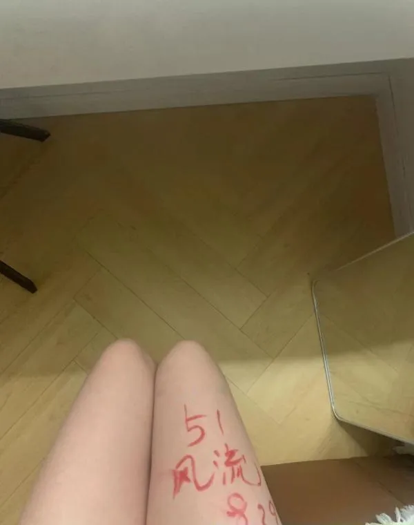 普陀蜜桃臀小乐乐