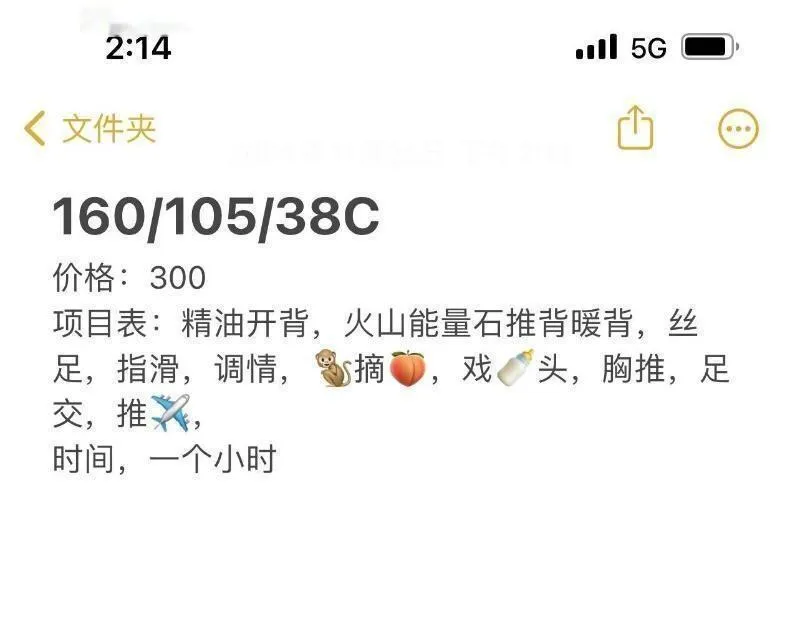 仓山区温柔姐姐推油