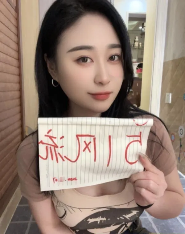做全套的御姐苏禾