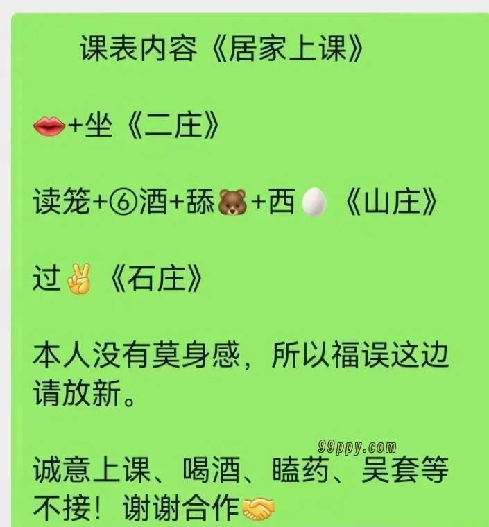 无锡新区小野猫