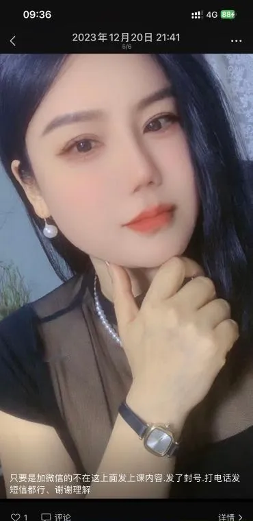 郑州骚货少妇