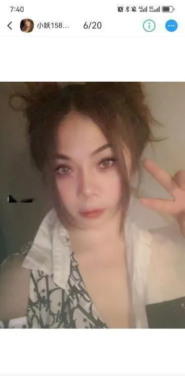 徐汇小妖