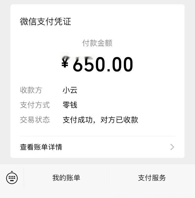 荔湾区小云