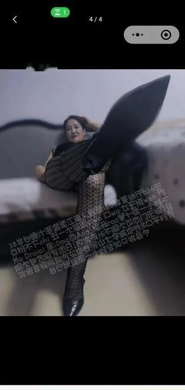 房山熟女馨蕊