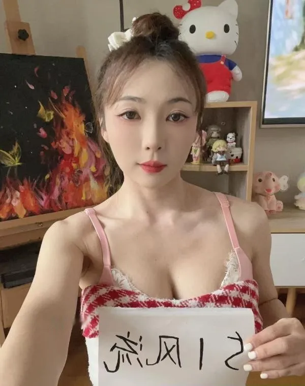 福田小辣椒