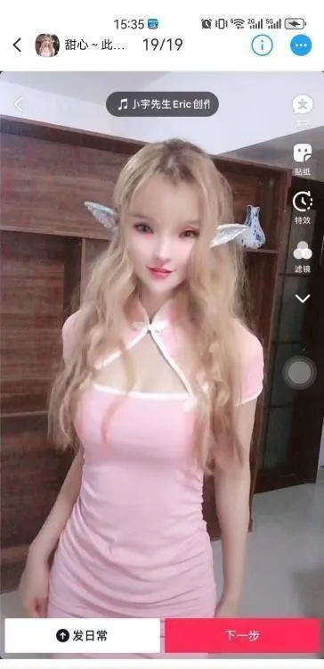 海珠大波蜜琪