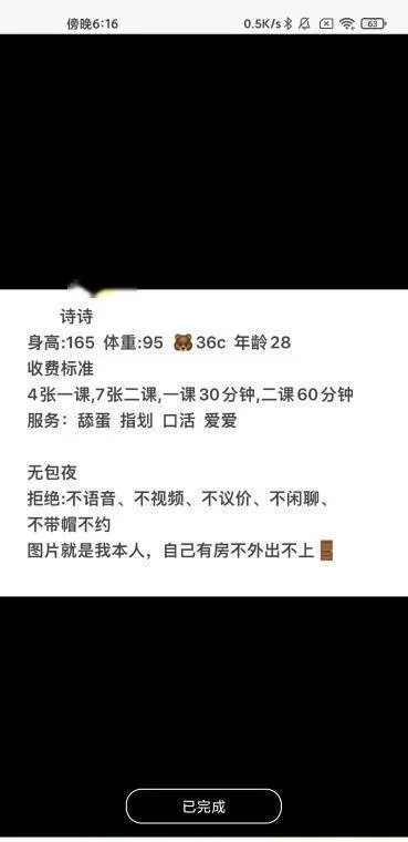 下沙少妇诗诗