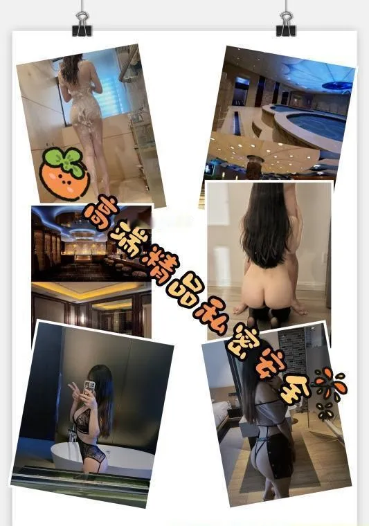 西安丰乳肥臀秘密基地