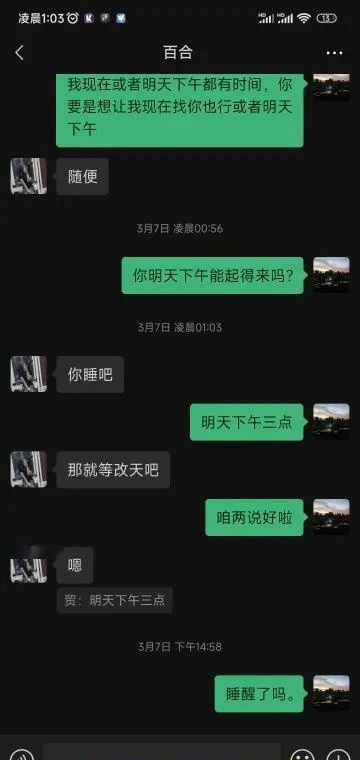 南山巨乳小百合