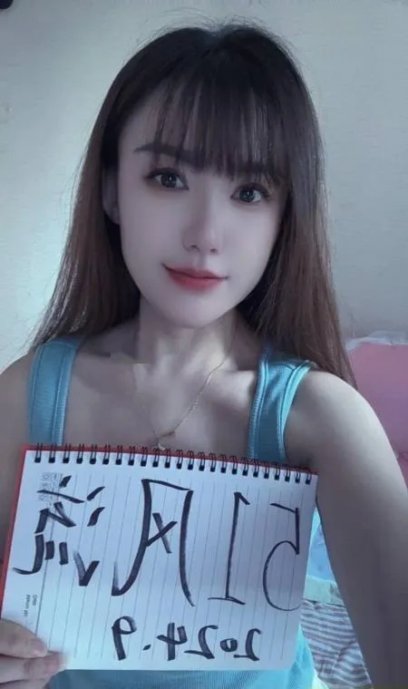 服务大奶琳琳