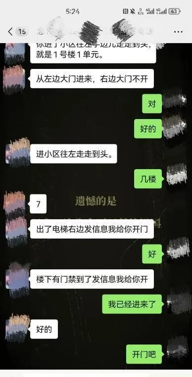 城北温柔黑丝少妇