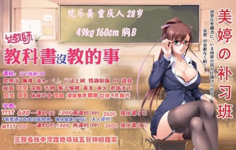 后庭一姐优乐美美婷